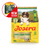 Josera Petfood Josera SP suņiem A/S Adult with Lamb&Sweet Potato 12.5 kg (Lamb&Batate), 2 image